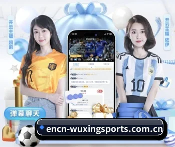 五星体育的故事
